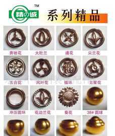 精之诚五金厂JC304《不锈钢装饰配件》_建筑建材_世界工厂网中国产品信息库