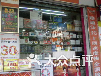 华丰灯饰五金与华景路数码产品详解：融合科技与装饰的生活新体验